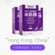 Letweijian 2nd generation ice skin ergothioneine 3 ຂວດ