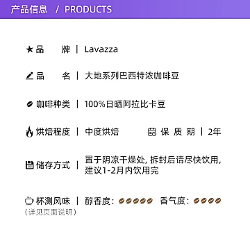 【1KG*2包】LAVAZZA拉瓦萨大地系列咖啡豆[5元优惠券]-寻折猪