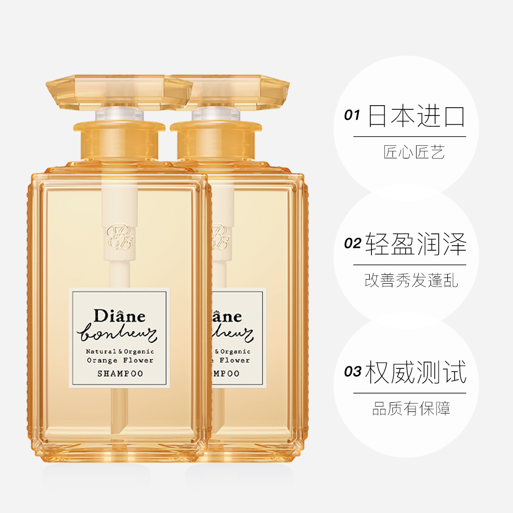 【自营】Moist Diane/黛丝恩柏娜露田萃橙花香洗发水500ml - 图0