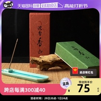 (self-employed) Japanese incense hall Nipponkodo immersive white sandalwood line incense box clothing line incense for home smoked incense