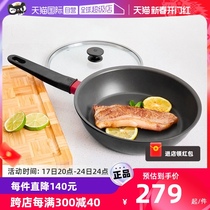 (self-employed) Double standers Now 24 28cm multipurpose deep frying pan flat bottom pan non-stick pan frying pan with lid