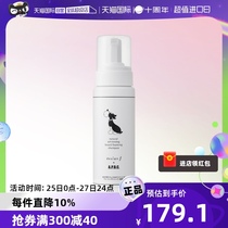 (self-employed) APDC MOUTH HAIR Go to Yellow Hu Mousse Free Wash Pet Dog Dog Dog Deodorant Facial Cleansing Go To Tears