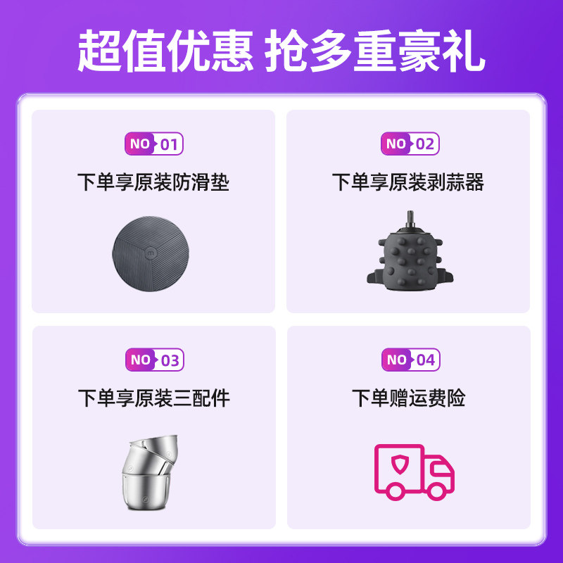 【自营】摩飞小型家用电动辅食绞肉机 天猫国际自营全球超级店绞肉/碎肉/绞菜机