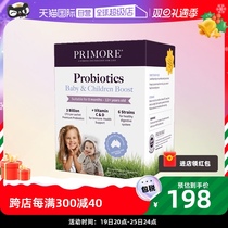 (Self-Employed) Primore Infant Probiotic Care Gut Boost Immunity Added vitamin C D