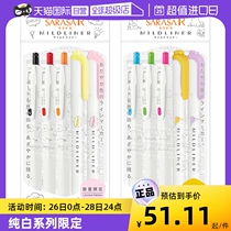 (Self-Employed) Zebra (ZEBRA) Pure White Series Qualimativity pen suit A 0 4mm subwarhead signature pen double head fluorescent pen Color Hand ledger Pen 5 Color Suit
