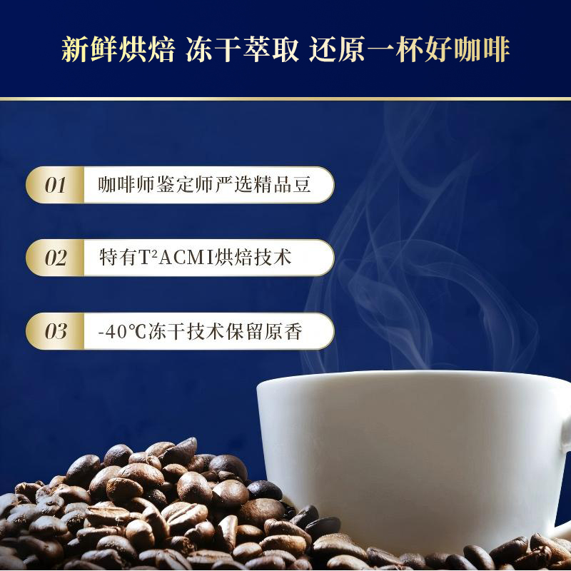 【自营】日本AGF咖啡美式进口黑咖啡无糖速溶咖啡条装冻干咖啡粉