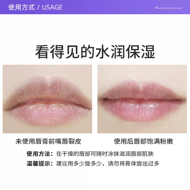 【自营】Blistex百蕾适润唇膏女保湿滋润修复男小蓝罐升级版唇膜 - 图1