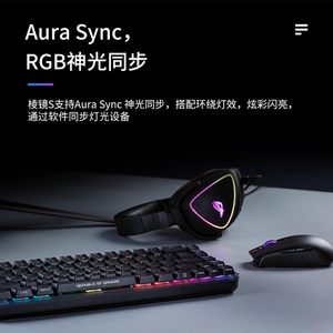 【自营】ROG棱镜S7.1头戴式电竞游戏耳机同步降噪自定义玩家国度