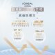 L'Oreal sunscreen ທໍ່ເງິນຂະຫນາດນ້ອຍ sunscreen ສົດຊື່ນ moisturizing isolation cream facial sunscreen lotion ຂອງແທ້