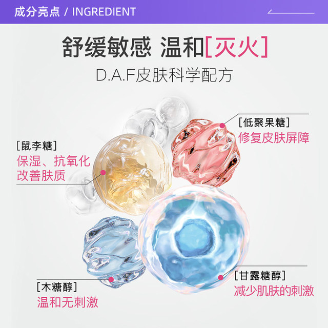 Bioderma eye and lip cleaning makeup remover