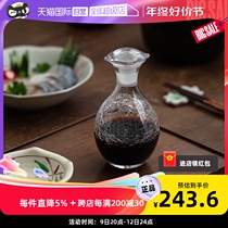 (self-employed) Japanese imports of water wild nitty-gritty ice cracks chasing light soy sauce bottle Japanese style home glass seasonings bottle
