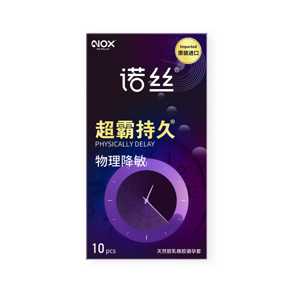 【自营】诺丝避孕套超薄持久安全套男用延时情趣变态加厚刺激阴蒂-图0