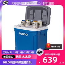 (Self-Employed) IGLOO Incubator Refrigerated Box Outdoor Portable Tie Bar Home On-board Food Fresh Ice Bucket 28L