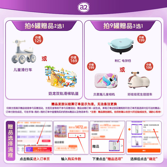 A2 upgraded platinum 3 stage 1-4 years old milk powder 3 cans