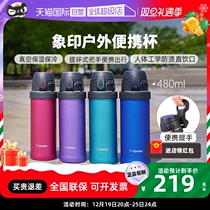 (Self-Employed) Elephant Print Insulated Pot Stainless Steel Large Capacity Outdoor Pot Water Cup Insulated Cup Kettle QAF