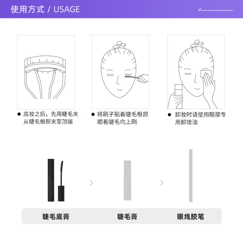 【自营】资生堂艾杜纱睫毛膏6g打底纤长卷翘防水持久不晕染刷睫毛 - 图2