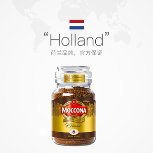 【自营】蔡徐坤同款摩可纳8号深度冻干无糖速溶黑咖啡粉400g罐装