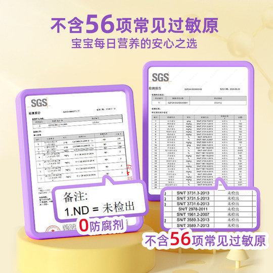 【自营】Ddrops滴卓思儿童ad滴剂一岁以上婴幼儿补钙d3DD小滴瓶*5