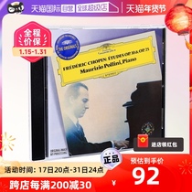 (Self-Employed) Maurizio Poligdemonio Bong 24 First Exercise Qu 10th 25th Exercise Quad Edition CD