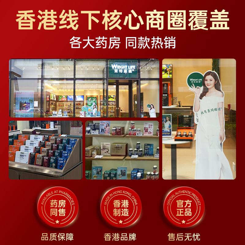 【自营】【k姐推荐】香港莱特维健辅酶q10软胶囊官方正品2瓶装