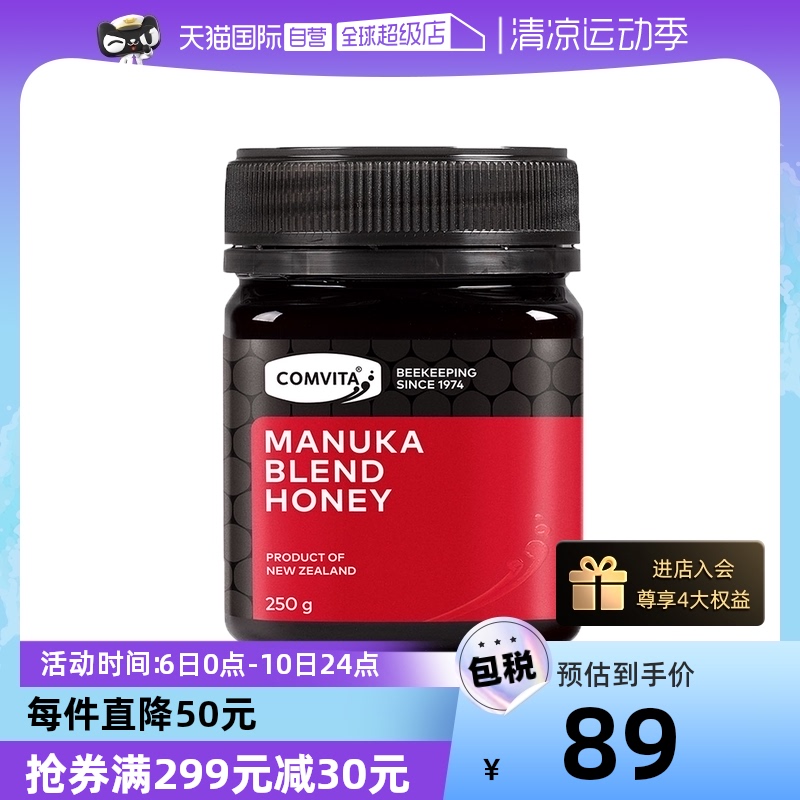 今日好价 0710