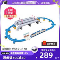 (self-employed) TOMY MULTIMEKKA RAILWAY ROAD Dual-use Bridge Set 908876 Pulleway Train car track