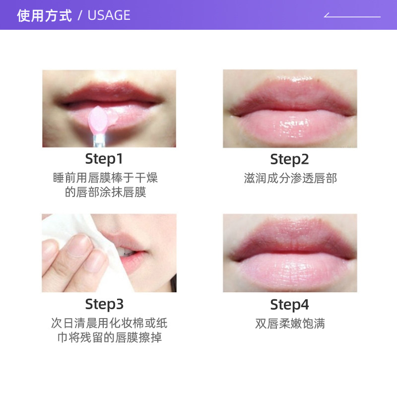 【自营】laneige果冻唇膜西柚味20g 天猫国际自营全球超级店唇膜