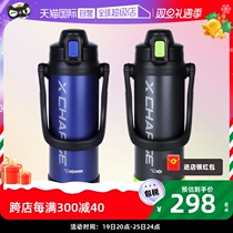 (self-employed) ZOJIRUSHI Elephant print insulated pot mens outdoor sports portable large capacity cold water kettle