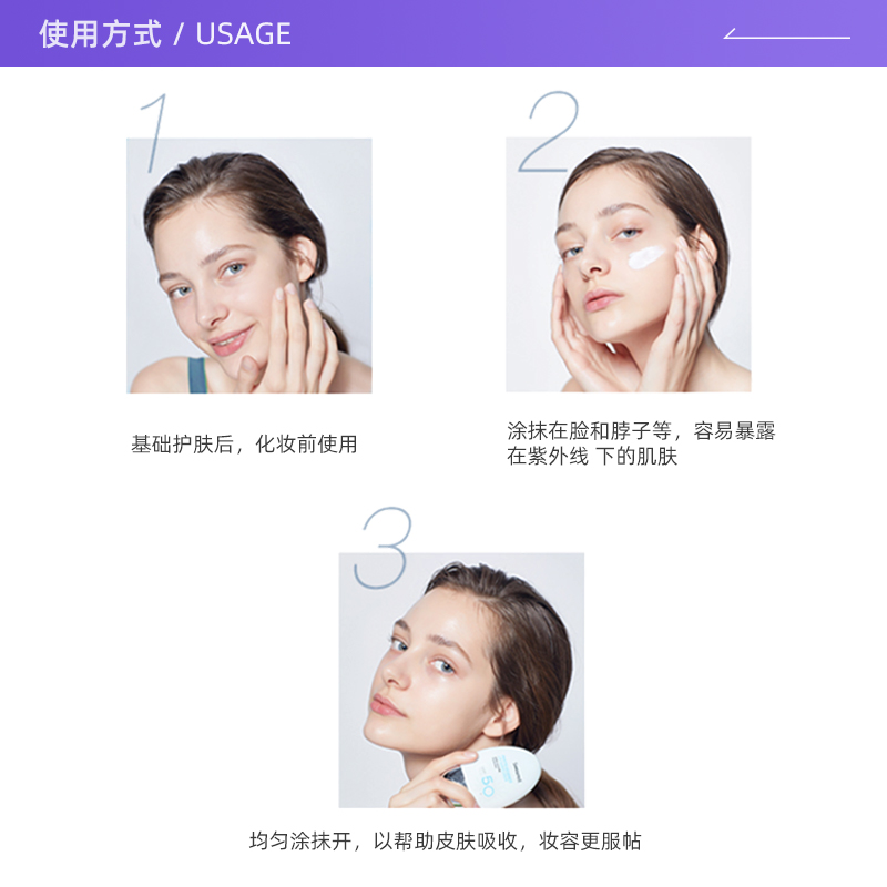 【自营】香蒲丽女60ml防紫外线防晒霜 天猫国际自营全球超级店防晒霜