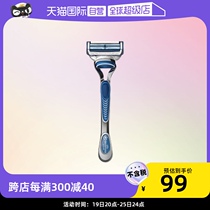 (self-employed) Gillette giglia cloud sentry fit sensitive skin shave head 1 tool holder 2 knife head