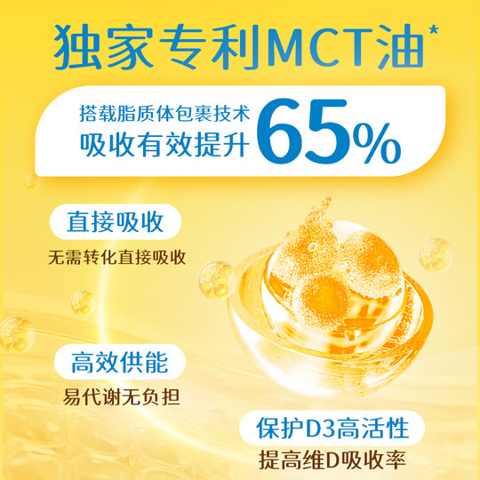 【自营】Ddrops滴卓思5000iu维生素D3K2成人备孕阳光进口瓶活性*2