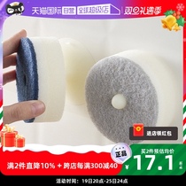 (self-employed) Japanese home round baggy cloth with suction cup hooks dishwashing sponge suit without hurting the pan sponge