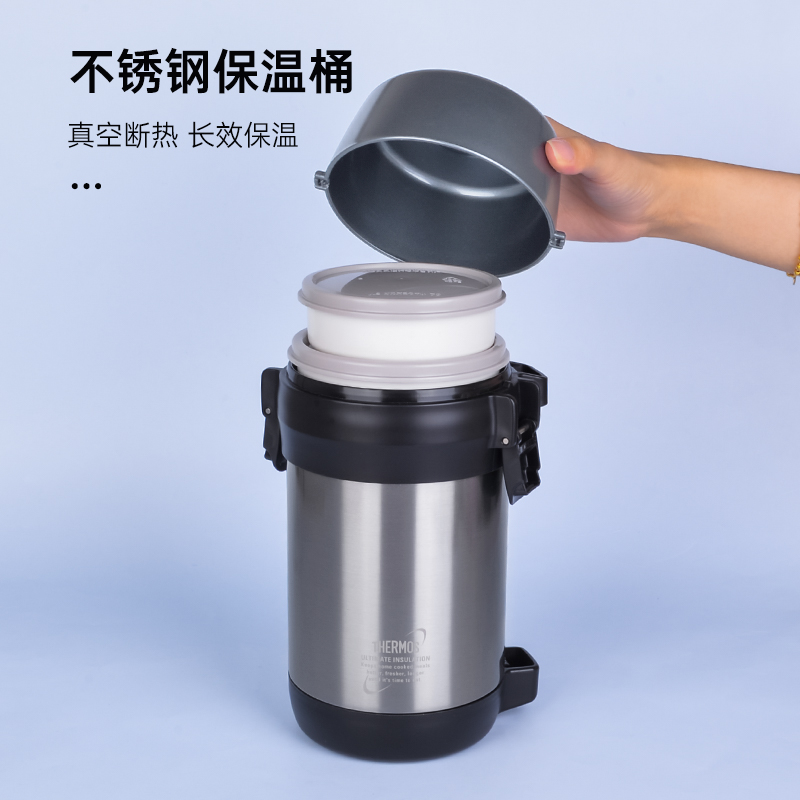 【自营】THERMOS/膳魔师保温饭盒 日式男士女学生保温桶便当 JLS - 图1