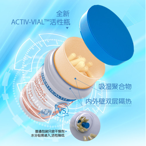 【自营】澳洲InnerHealth每日活力肠道健康与免疫支持益生菌 60粒 - 图1