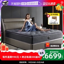 (Self-Employer) Serta Shuda Cornell Latex Mattress Mat mattress Core Technology Recommended Moderate