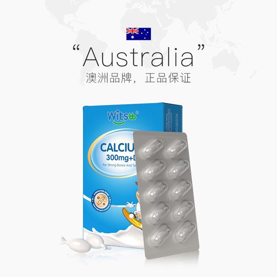 Jianminsi Liquid Calcium introduces calcium into bones