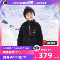 (self-employed) JORDAN childlike winter casual jacket male and female child lamb cashmere cardiovert jacket jacket with jacket