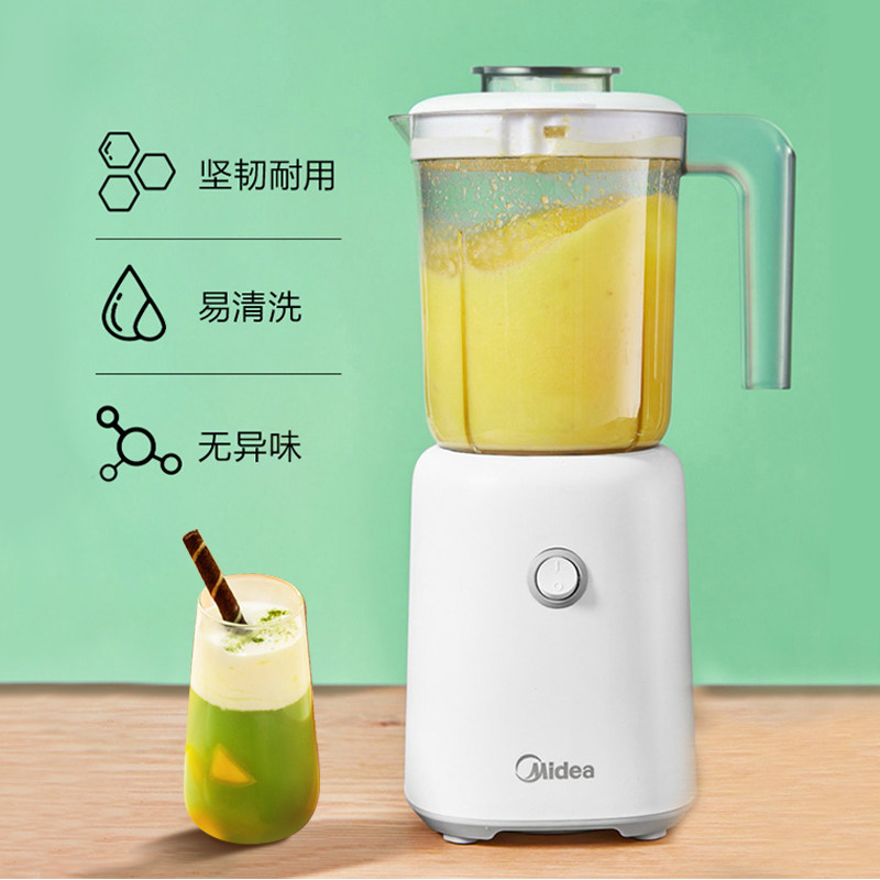 美的榨汁机小型家用多功能水果汁杯 美的萌潮榨汁机
