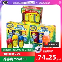 (self-employed) painted childrens hand finger painting watercolor pigments washable baby coated with non-toxic toys USA