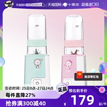 (self-employed) THERMOS lunch magician portable tritan home small juicer wireless charging fruit juicer