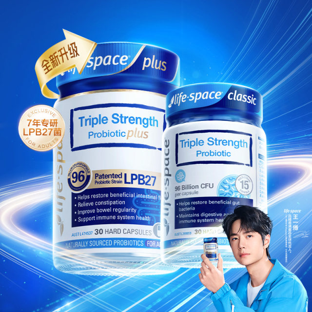 ອົດສະຕຣາລີນໍາເຂົ້າ probiotics ກວ້າງສໍາລັບຜູ້ໃຫຍ່