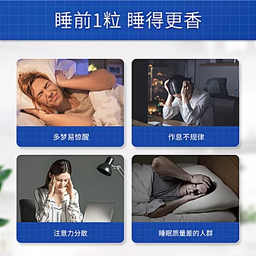 【可签到】美国进口普丽普莱褪黑素片[5元优惠券]-寻折猪