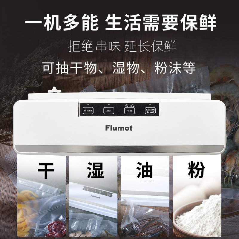 【自营】德国抽真空封口机家用零食品包装袋压缩机保鲜小型密封机,淘宝优惠券,粉丝福利购,淘宝优惠卷
