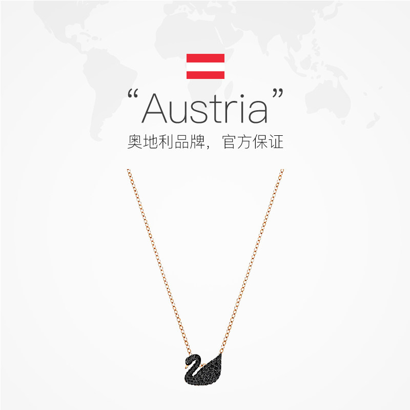 【自营】Swarovski施华洛世奇黑天鹅项链女大/小号锁骨链七夕礼物