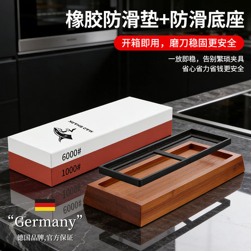 【自营】狂鲨进口专业磨刀石家用厨师专用开刃工具金刚砂砥石油石 - 图2