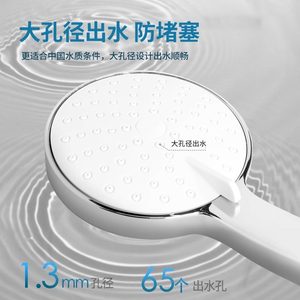 【自营】科勒家用浴室增压手持淋浴花洒喷头多功能莲蓬头30251T