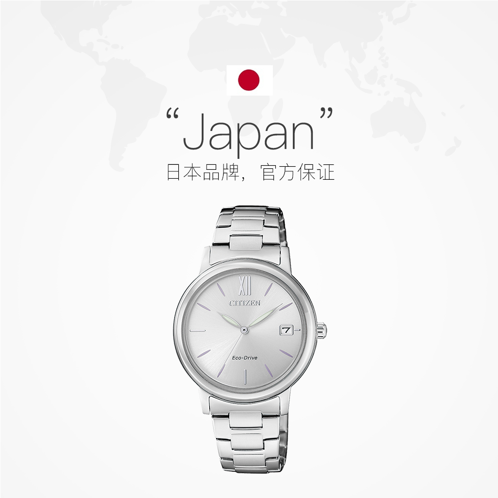 天猫国际进口超市【直营】西铁城正品光动能时尚日历夜光防水女表FE6090-85A1