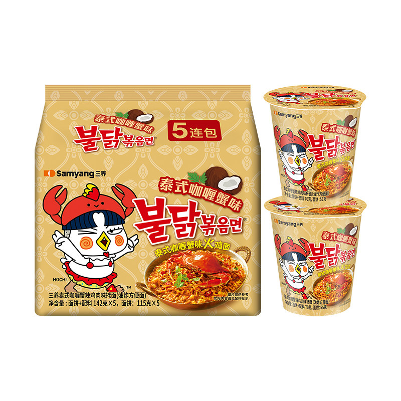 ���� ̩ʽ���зζ���� 142g*5+̩ʽ���з����70g*2 16.94Ԫ(����ȯ)