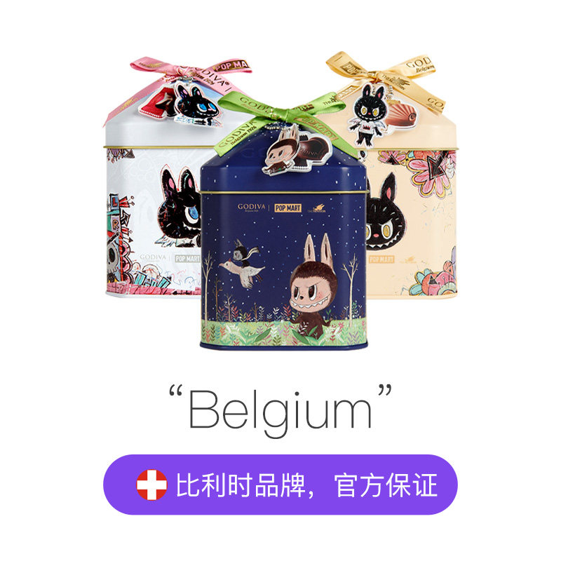 【自营】GODIVA歌帝梵X拉布布LABUBU联名巧克力精美铁盒泡泡玛特,淘宝优惠券,粉丝福利购,淘宝优惠卷