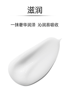 【自营】CPB/肌肤之钥钻光晚霜夜间修护霜5ml3新老版随机保湿面霜